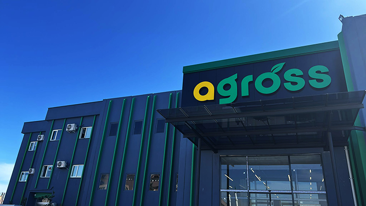 Agrotech’in Perakende Hamlesiyle Yüzlerce Kişiye İş İmkanı